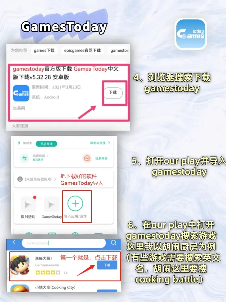b体育网页版在线登录官网入口app下载截图2