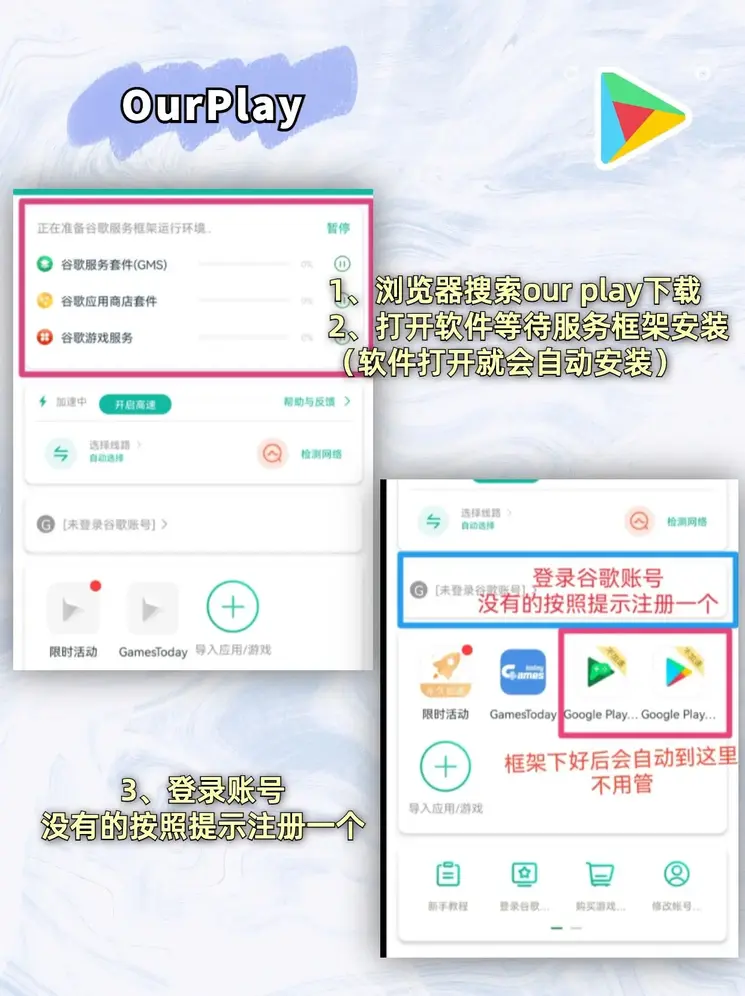 b体育网页版在线登录官网入口app下载截图1
